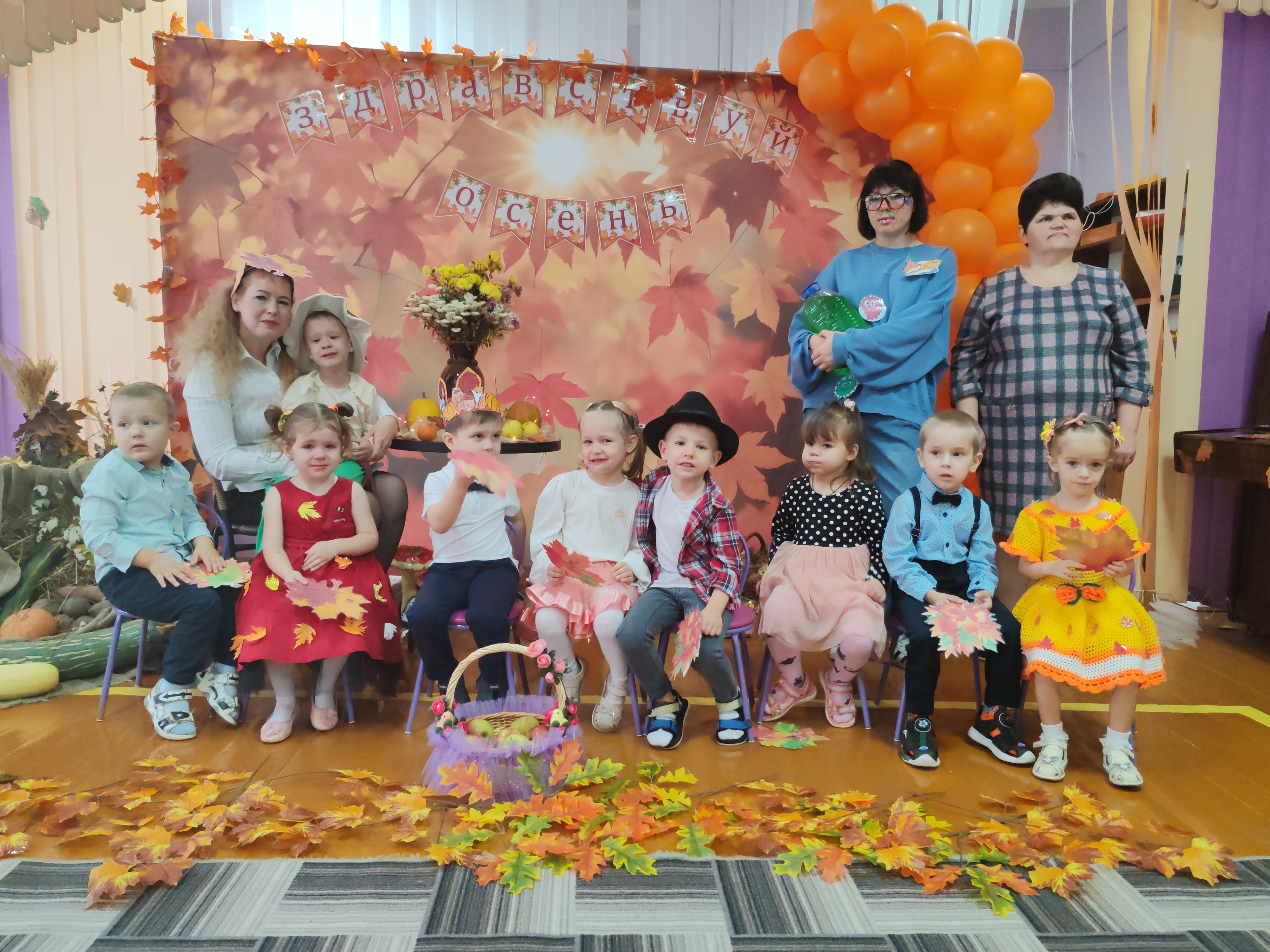 Праздник осени 2025 (1).jpg